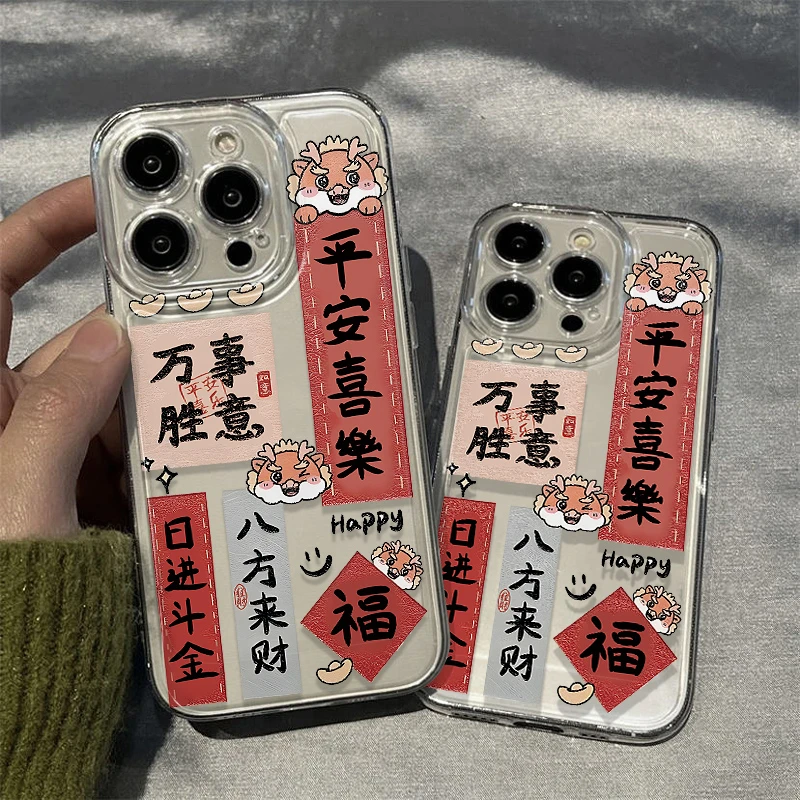 适用iPhone苹果14promax手机壳A1864网红15pro/xr/14max精孔防摔