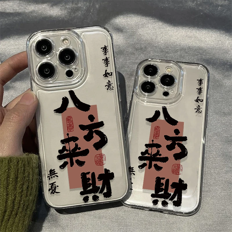 适用iPhone苹果8手机壳A1864网红x/12mini/se(第二代)高端超薄男