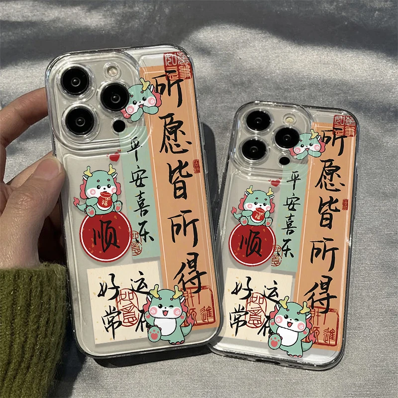 适用iPhone苹果13pro手机壳15promax/12mini/se(第三代)高级感男
