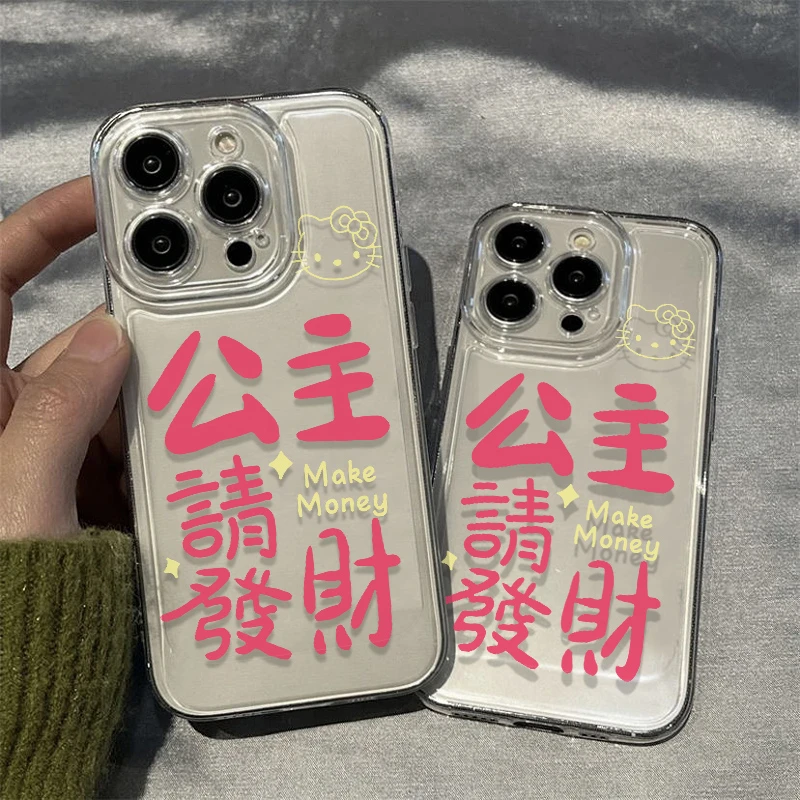 适用iPhone苹果14plus手机壳12promax/12pro/13promax网红A1864女