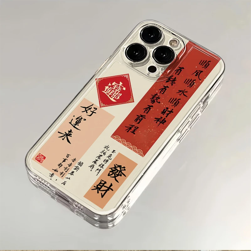 适用iPhone苹果14plus手机壳A1864全包11pro/14max/6s高端潮牌潮