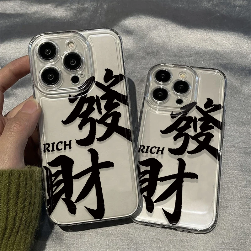 适用iPhone苹果xs手机壳A1864超薄13pro/8plus/6plus精孔防摔潮牌