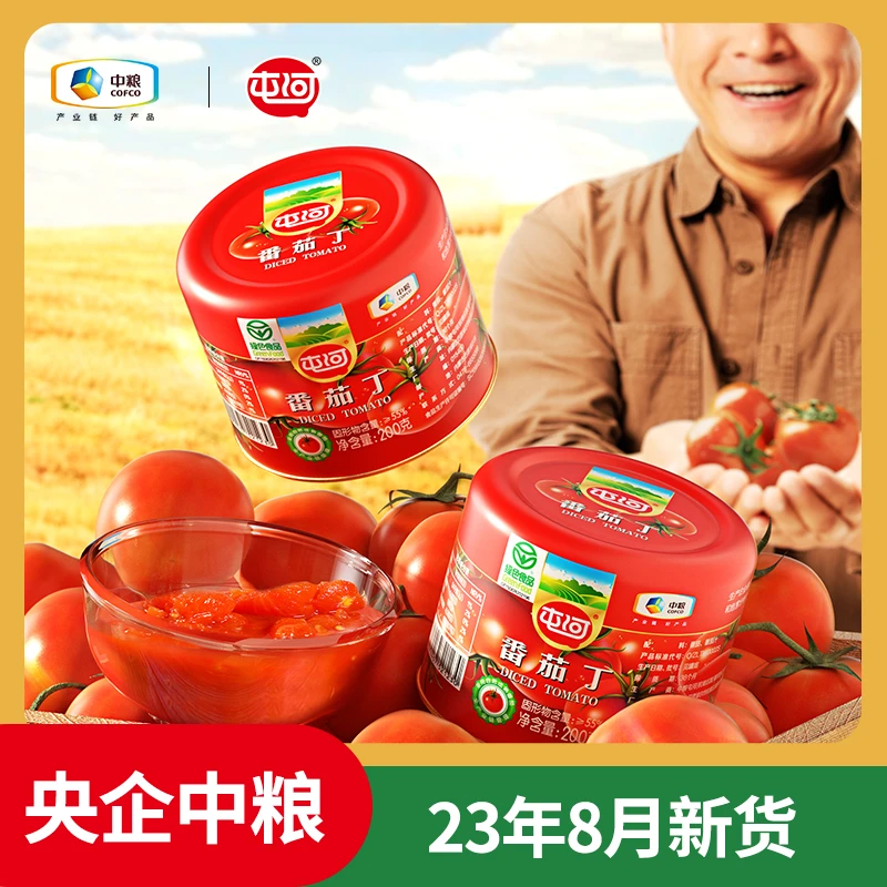 中粮屯河新疆内蒙 新鲜番茄丁罐头200g*2罐/6罐/8罐 炒菜调味
