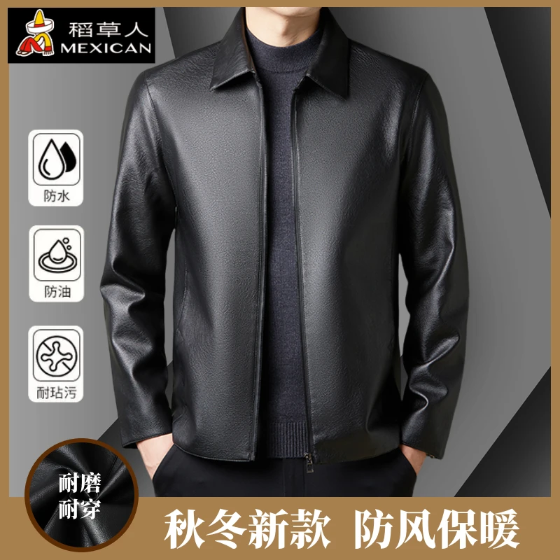 稻草人品牌爸爸黑色皮衣翻领外套中老年男士商务休闲行政夹克上衣