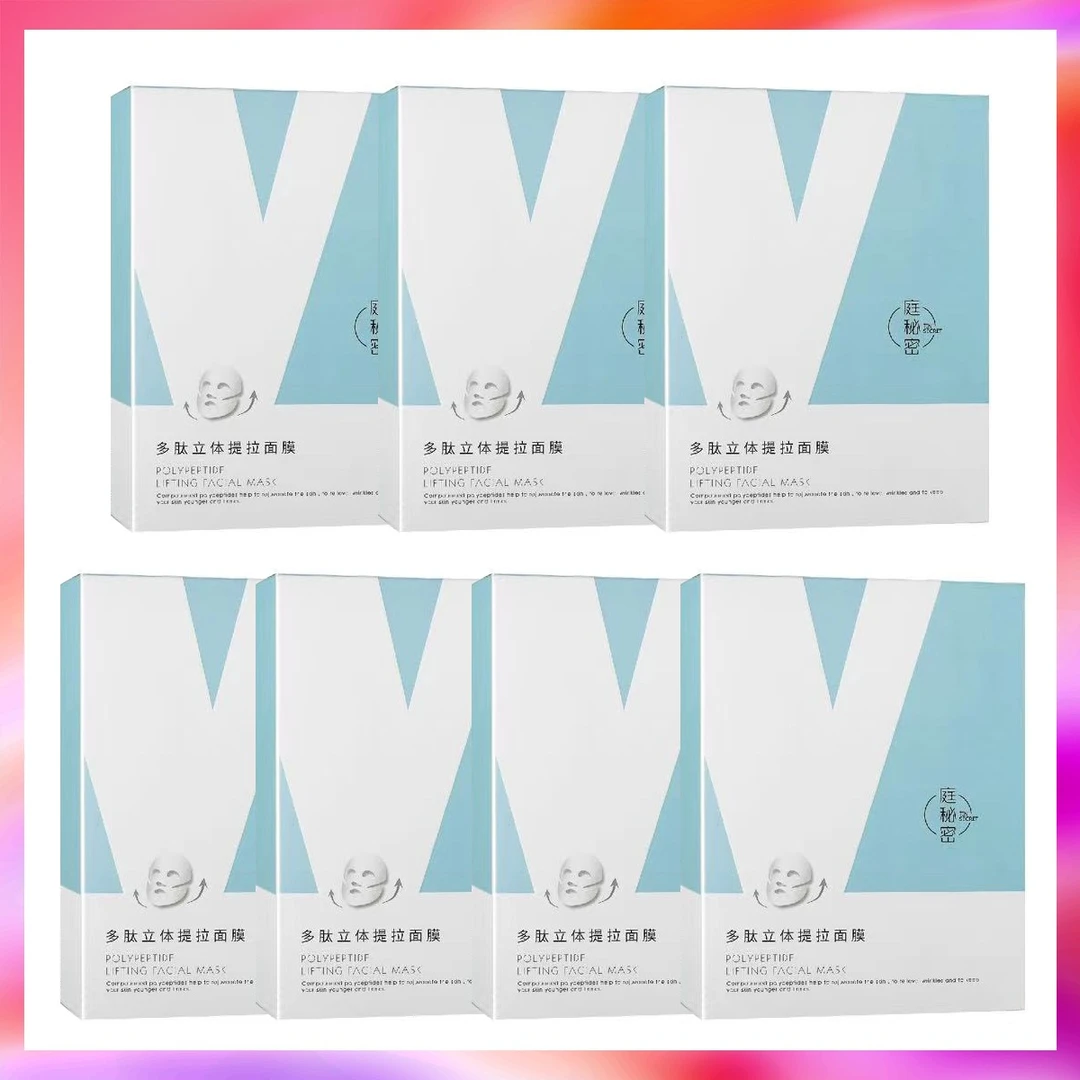 多肽立体提拉面膜(32ml*5片/盒)11月到期