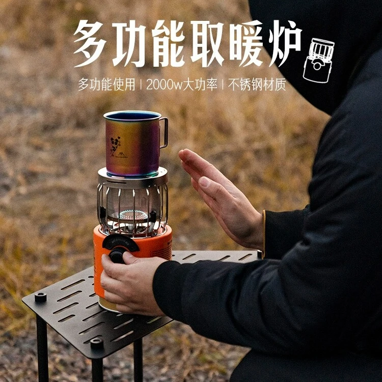 新疆包邮山之客多功能取暖炉户外露营可折叠拆卸炉具便携气炉方便