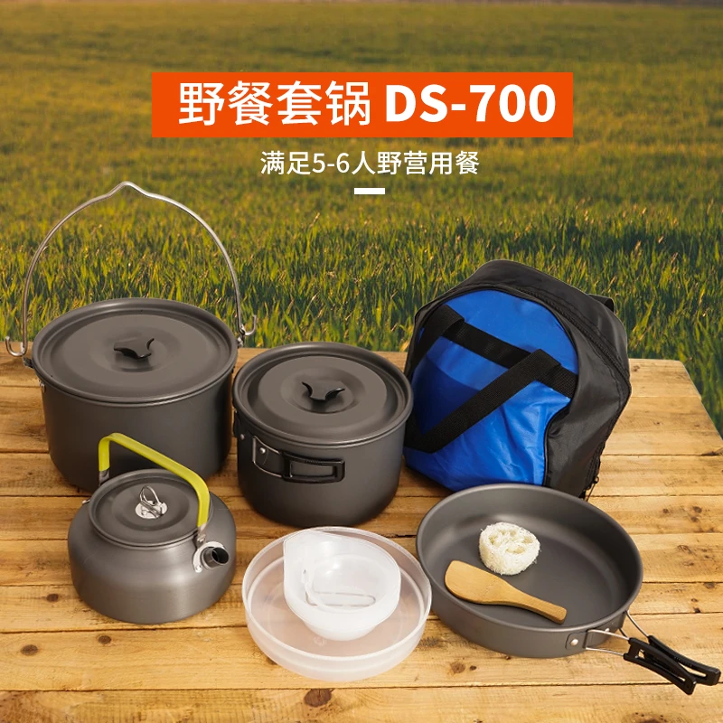 新疆包邮户外露营套锅便携式硬质徒步折叠野炊露营锅具自驾野餐