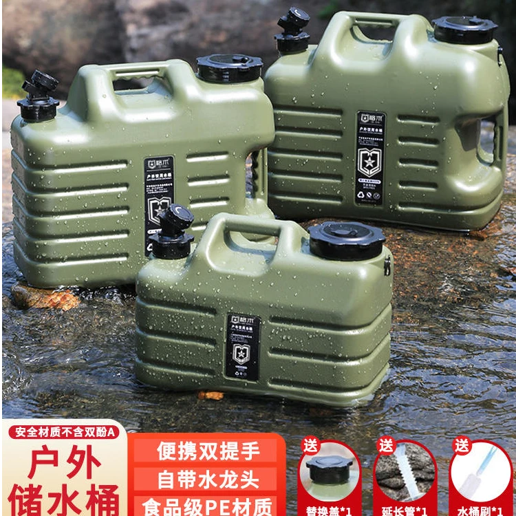 户外大口径水桶PE食品级带水龙头大容量储水箱自驾游旅行便携