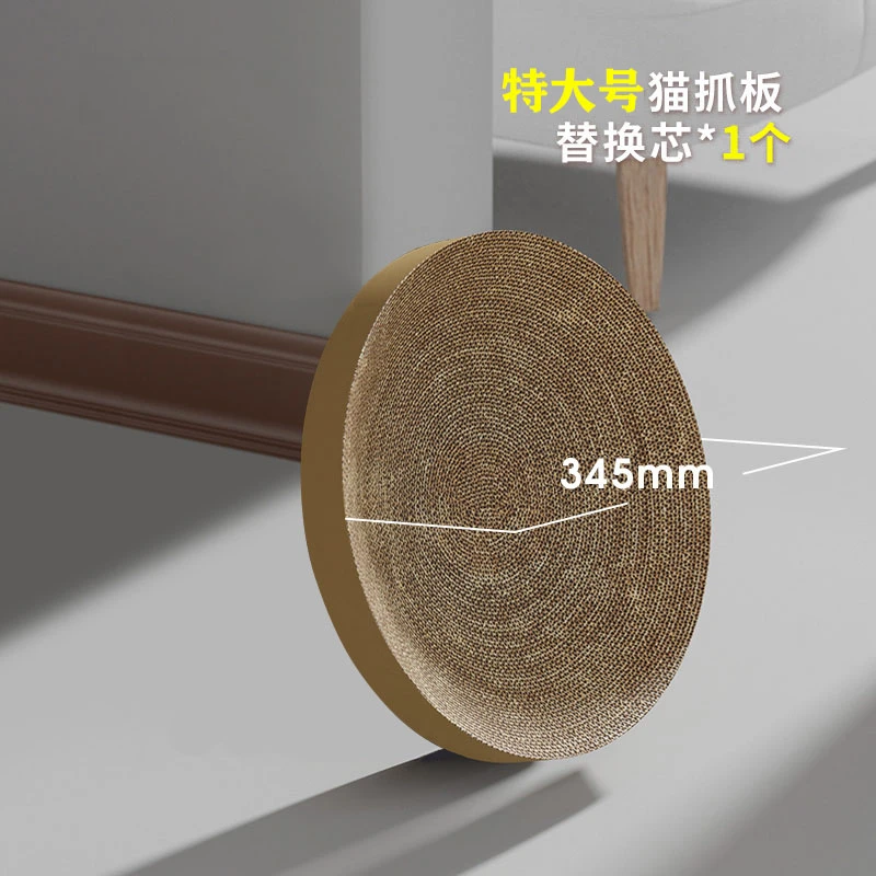 捣蛋猫特大号猫抓板替换内芯耐磨耐抓使用超大