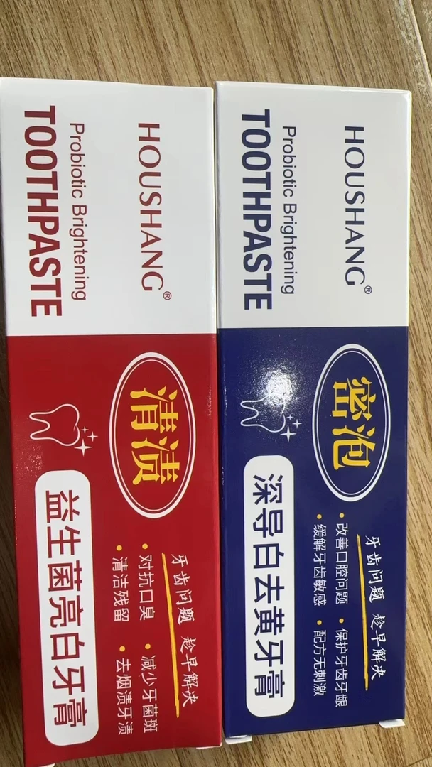 深导白去黄牙膏拍一发五