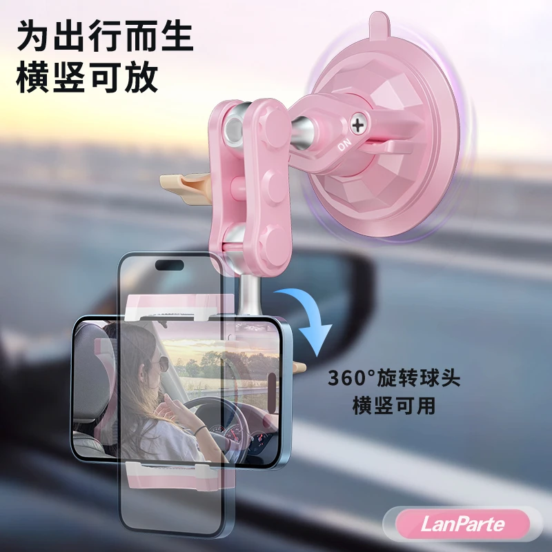 xuangu/炫谷车内拍摄支架车载手机支架吸盘式铝合金金属粉色女士