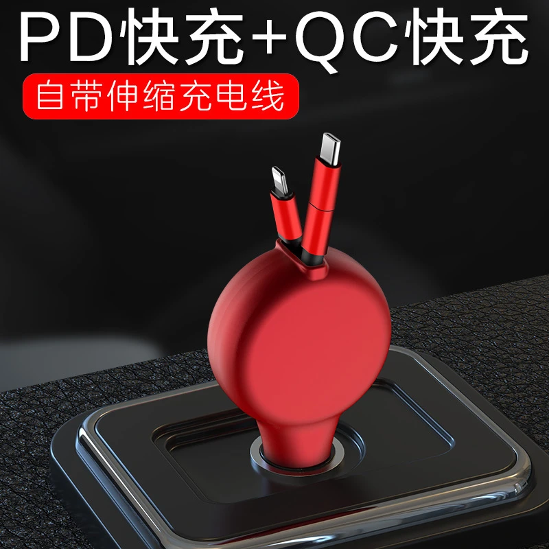 三合一车载充电器伸缩式适用于苹果pd快充安卓华为Type-c充电线口