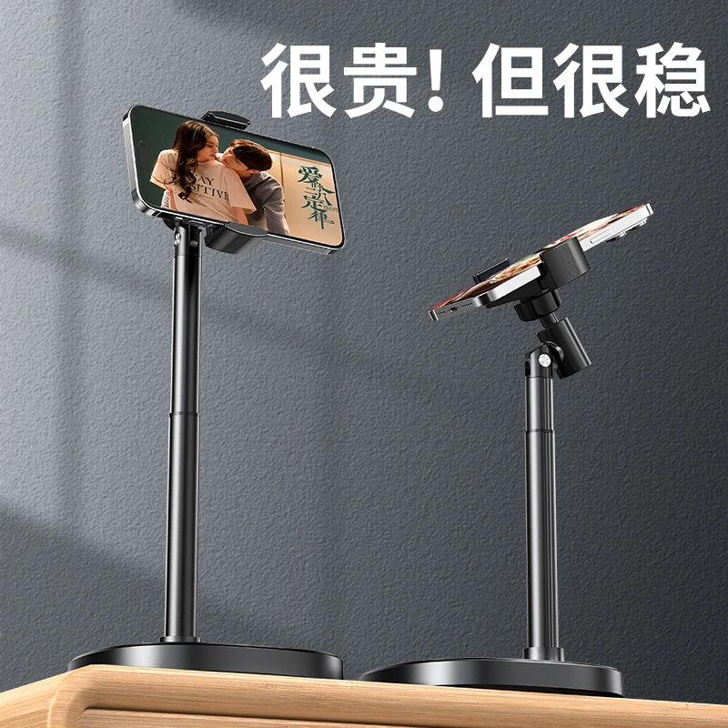 xuangu/炫谷可俯拍手机支架桌面直播升降拍摄拍视频金属支架创意