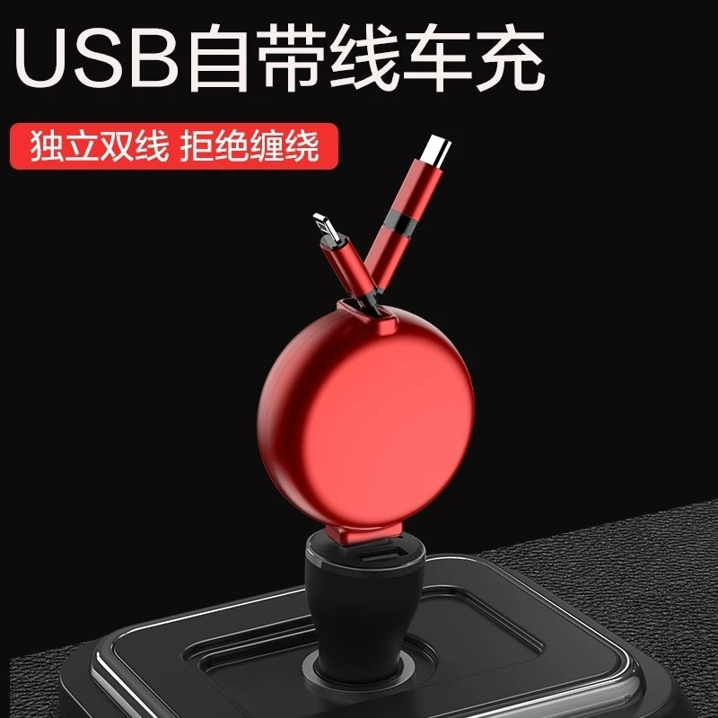 xuangu/炫谷USB车载数据线三合一车载充电器苹果Type-C快充汽车