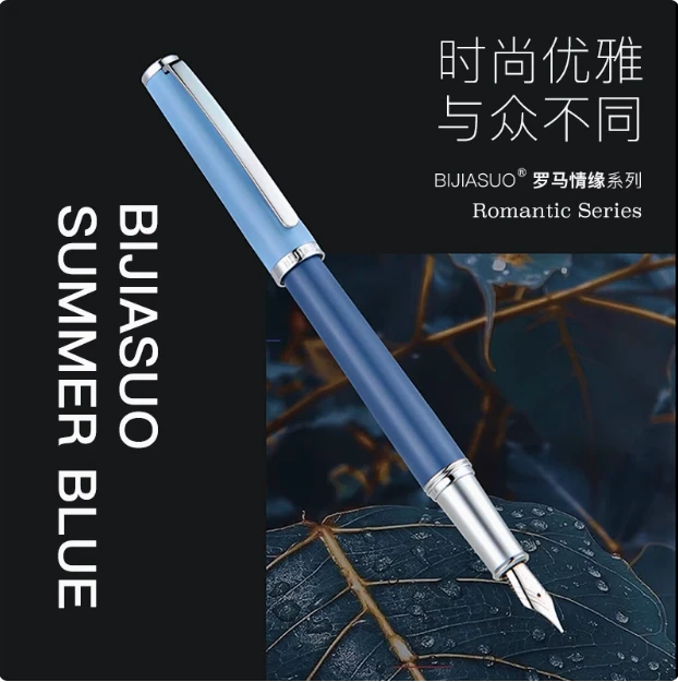 艾佳特惠浮力港索毕加索钢笔罗马情缘进口笔尖商务办公墨水笔