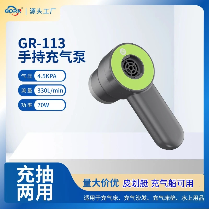 便携无线蓄电动充气泵皮划艇桨板充气床沙发游泳圈锂电池充气抽气