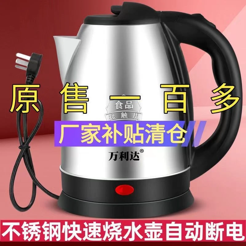 电热水壶快壶不锈钢热水壶04电烧水壶3不锈钢保温自动断电