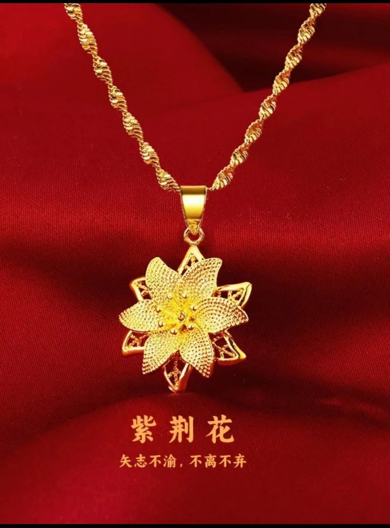 合金项链 【抖音好物】新款紫荆项链女款时尚气质百搭潮流坠链精美