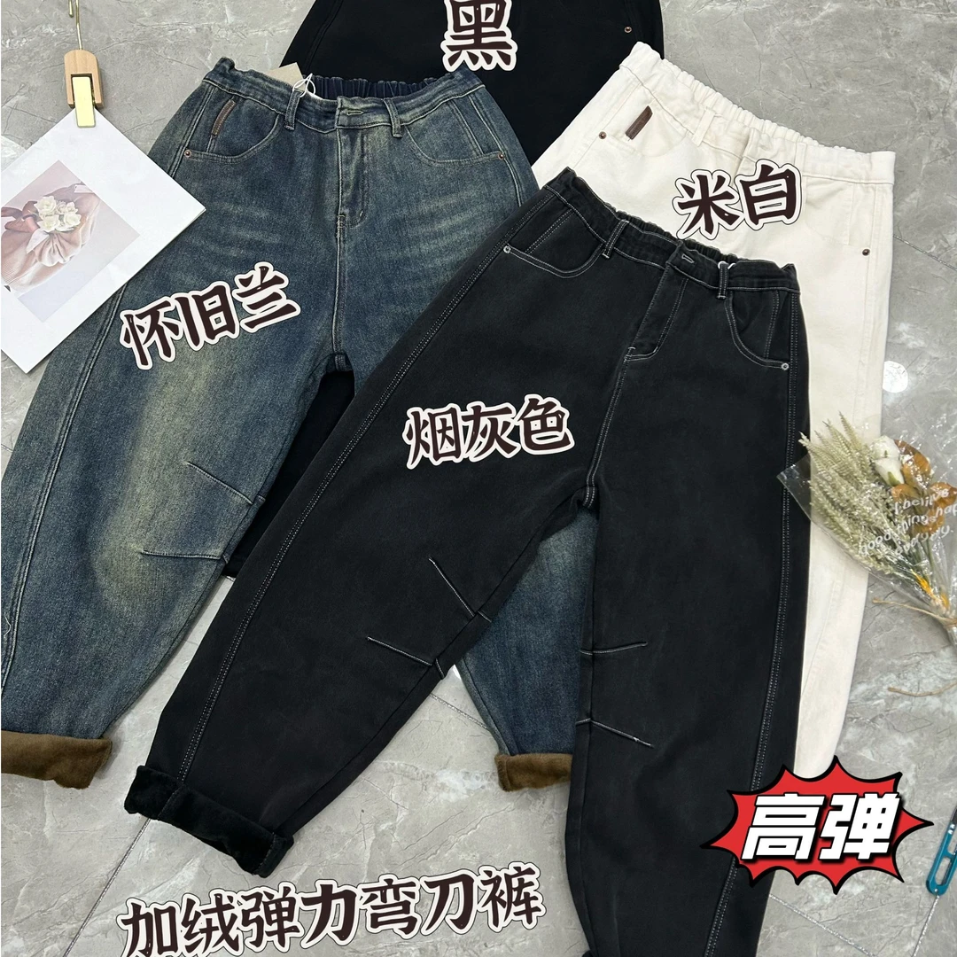 24020-1大码加厚高弹力弯刀裤