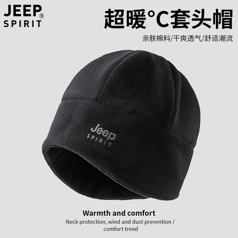 JEEP包头帽男摇粒绒保暖中老年加厚冬天户外骑行抗寒护耳老人帽子