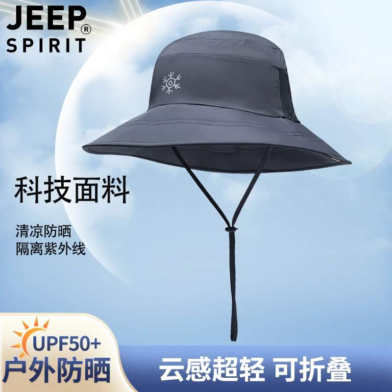 JEEP防晒渔夫帽青春款男女通用轻盈大檐春夏户外休闲登山遮阳透气