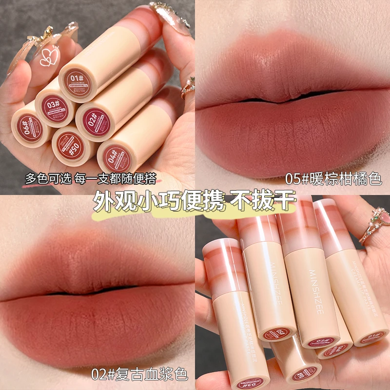 茗希芝【拍1发3】奶糕唇釉丝绒哑光雾面唇泥女学生党素颜显白持妆