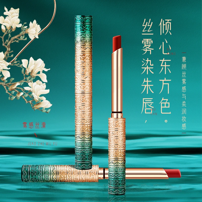口红哑光丝绒学生款豆沙色柔雾显白复古不易沾杯掉色学生新手平价