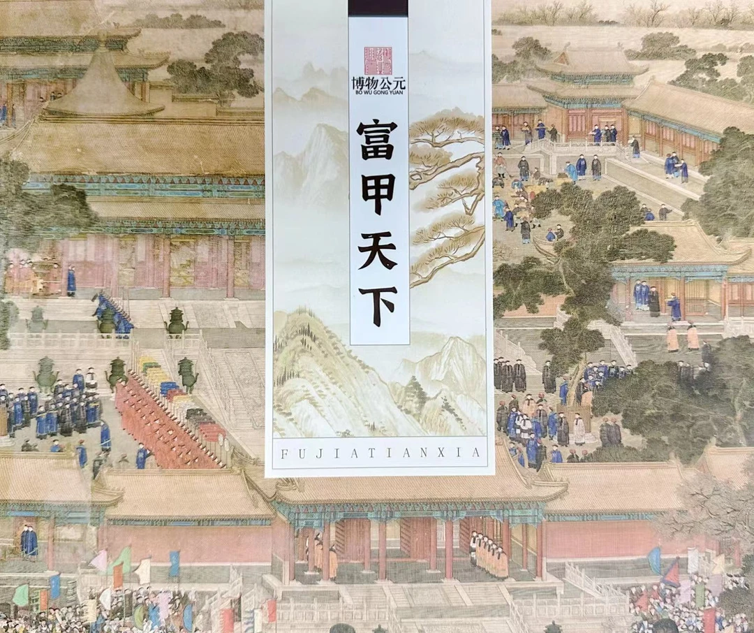 【窝妹拆盒】富甲天下. 收藏卡牌盲盒【代拆】
