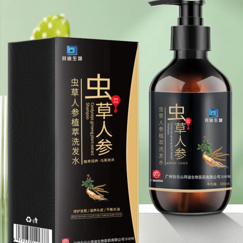 （店主推荐）滋润柔顺洗发水