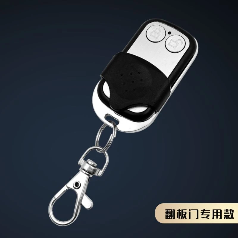 翻版门遥控器433遥控器遥控开关钥匙、通用滚动码2键翻版门手柄