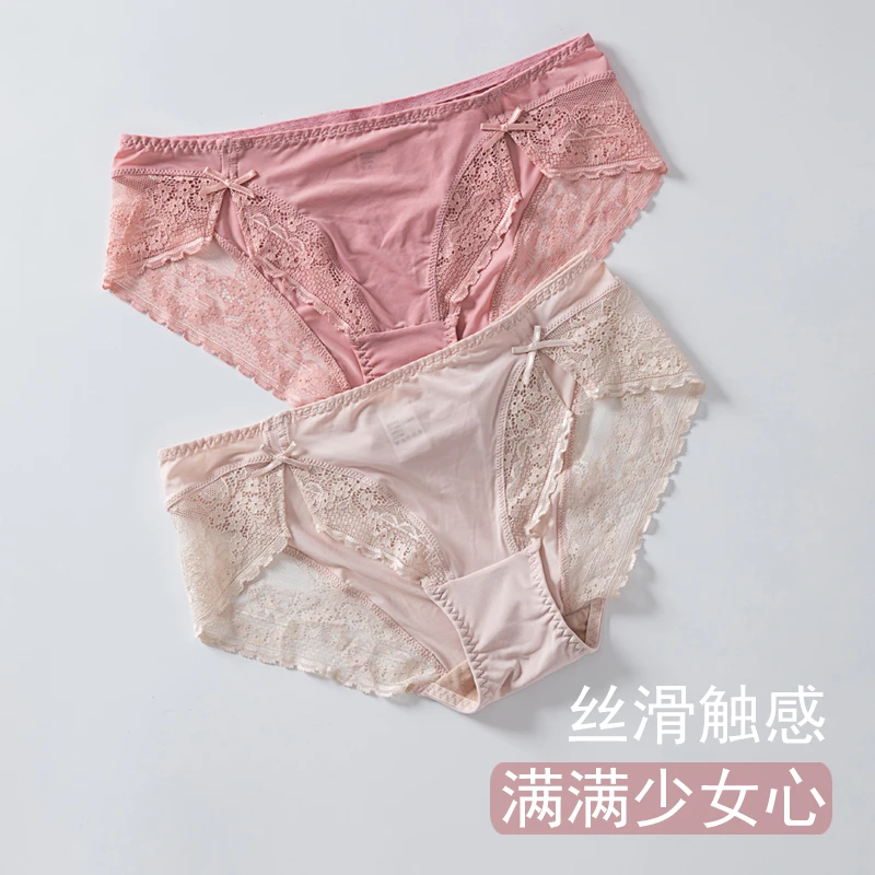 冰丝速干三角女内裤 低腰舒适小清新风