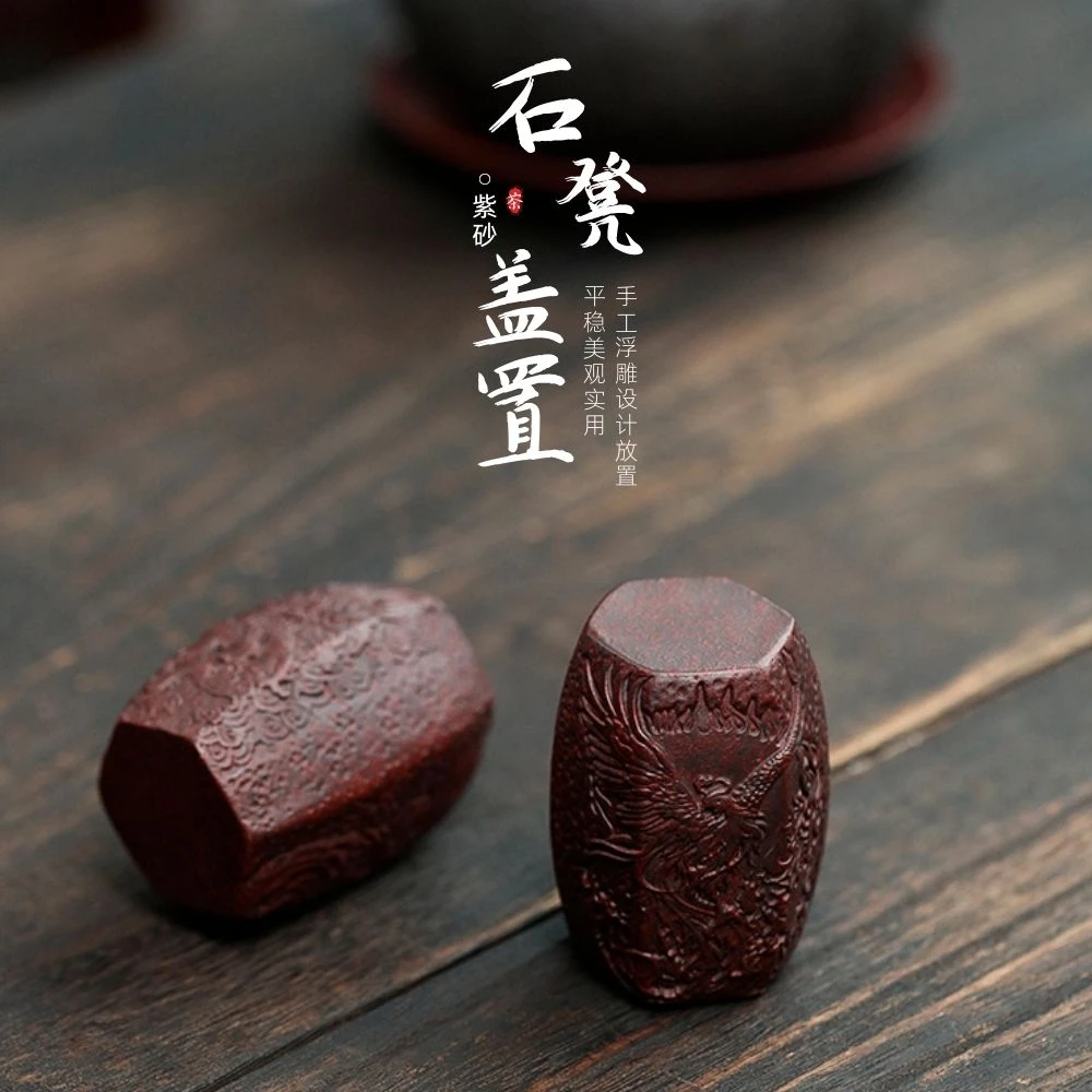 石凳紫砂盖置龙凤茶宠茶玩可养摆件茶壶盖碗托架功夫茶道茶具配件