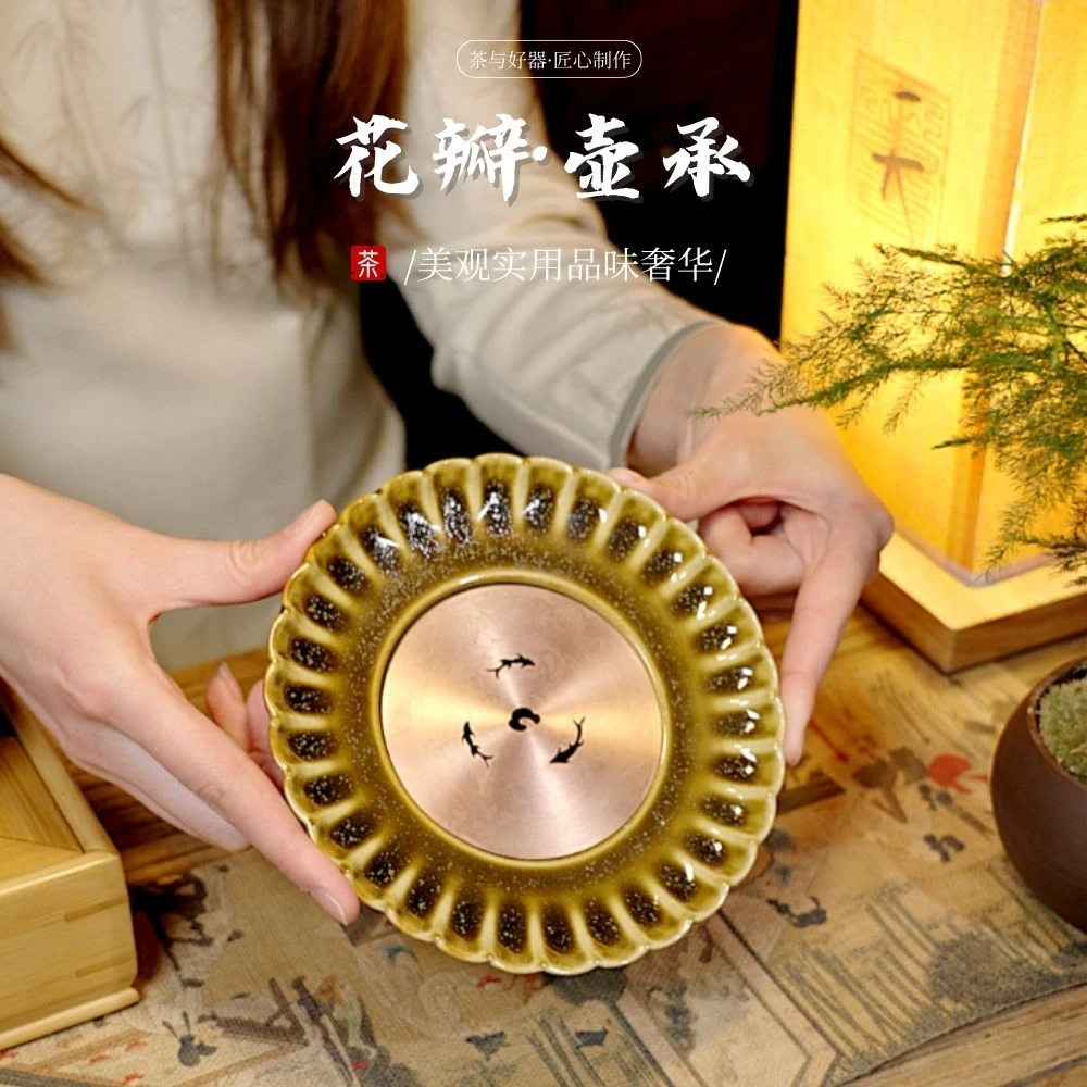 茶叶沫复古黄铜做旧壶承花边圆形陶瓷壶托花瓣禅意古风储水干泡台