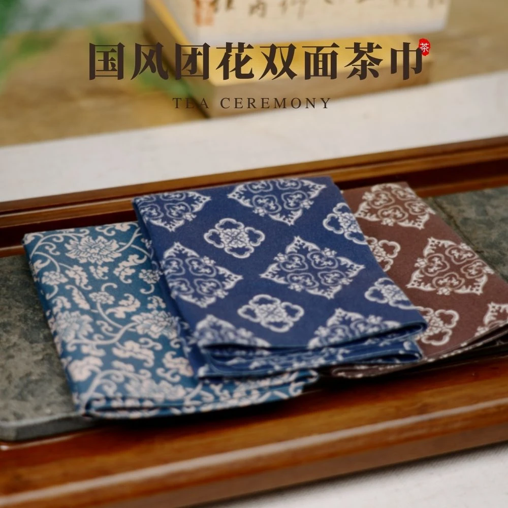 国风双面团花吸水茶巾中式禅意茶桌茶垫茶台茶布养壶巾茶道零配件