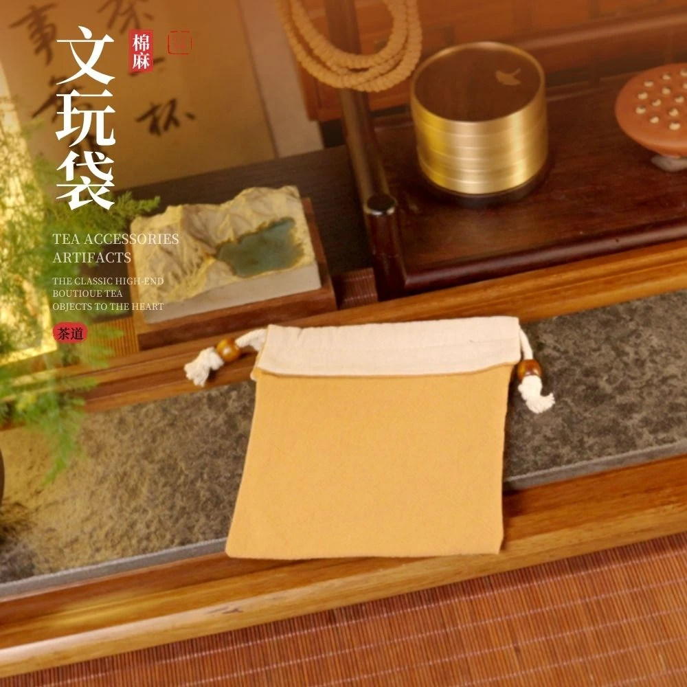 首饰袋 双层棉麻文玩袋收纳袋锦囊手串束口抽绳小布袋盘珠袋防尘