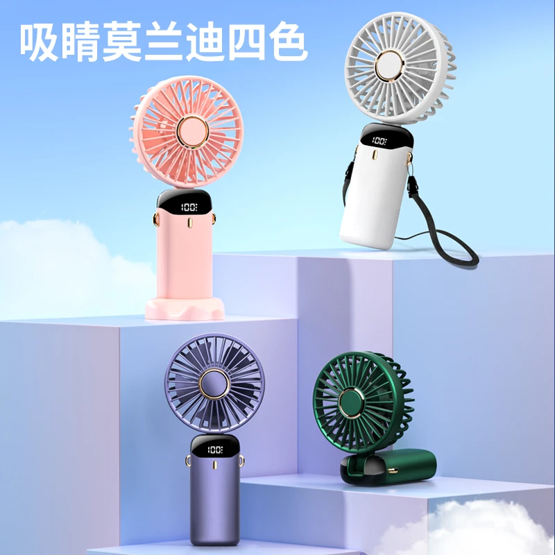 新款多功能手持风扇USB便携迷你折叠香薰挂脖懒人夏清凉神器网红