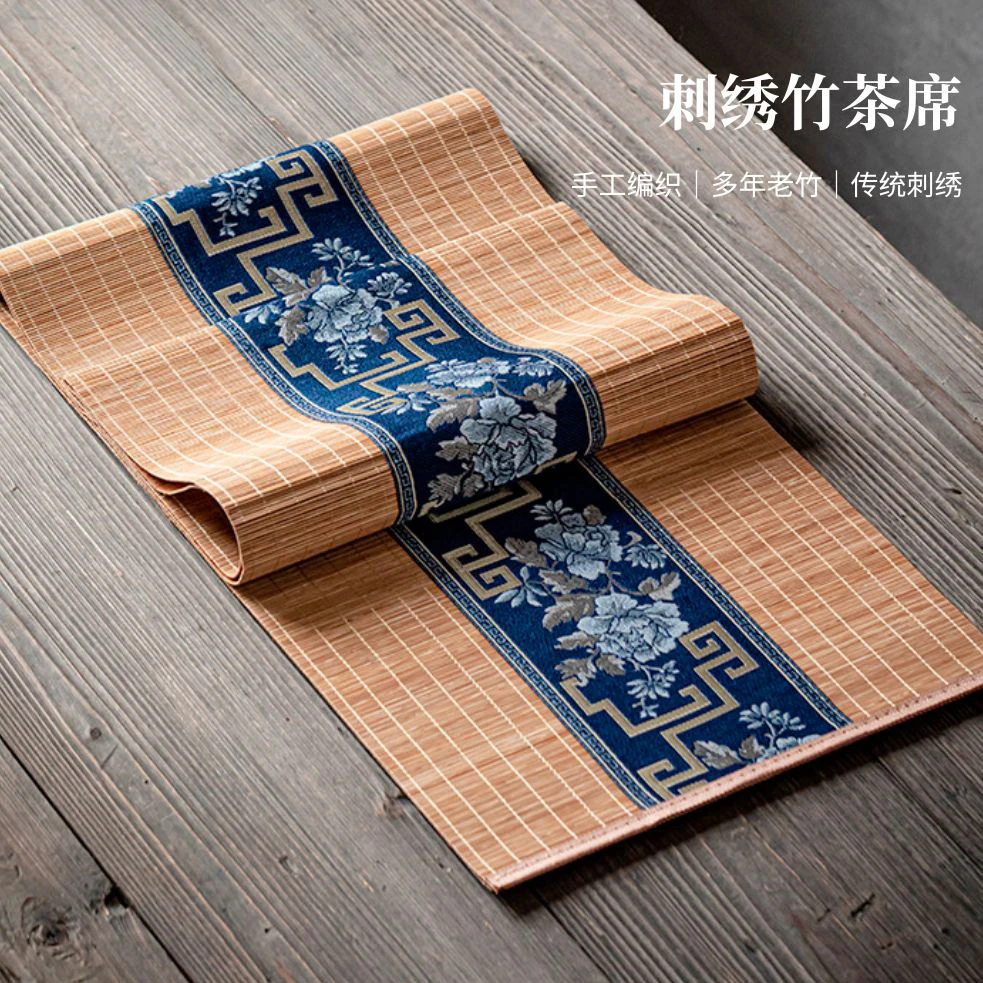 古典刺绣复古中国风竹席茶垫新中式禅意茶几茶台茶桌旗茶盘垫子