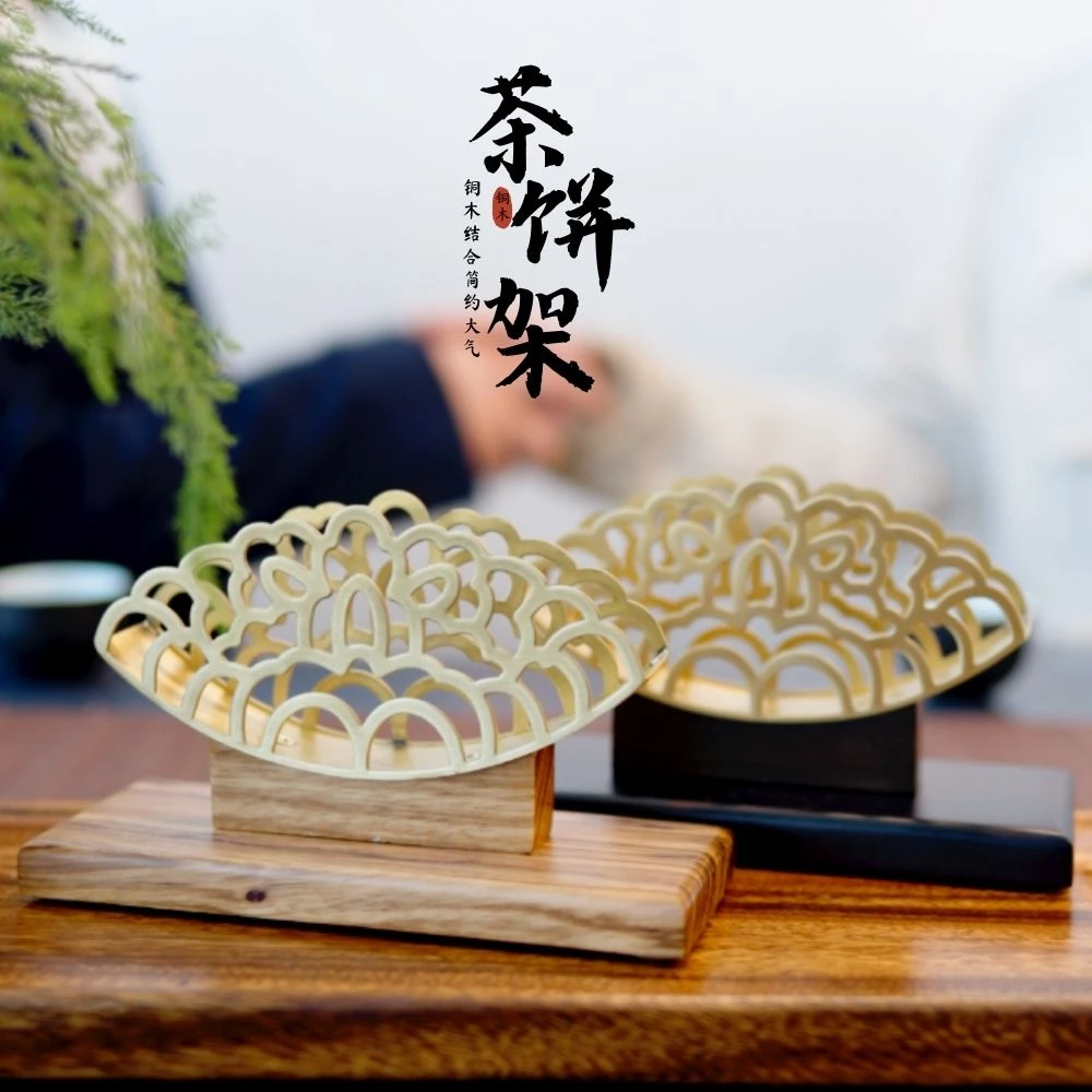 高档铜木茶饼架实木普洱茶架子家用中式茶叶展示架月牙茶托收纳架