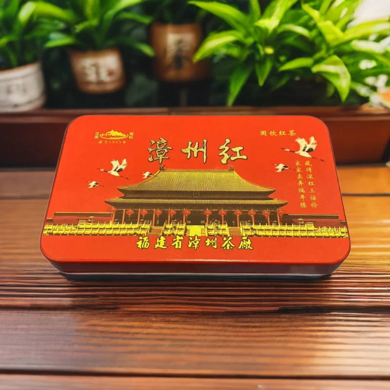 【漳州红45g】漳州茶厂功夫红茶传统福云6号产品功夫茶