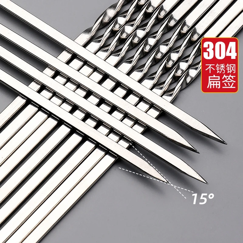 304不锈钢扁签加厚35cm长家用户外烧烤针羊肉串烤肉钎子铁钎子