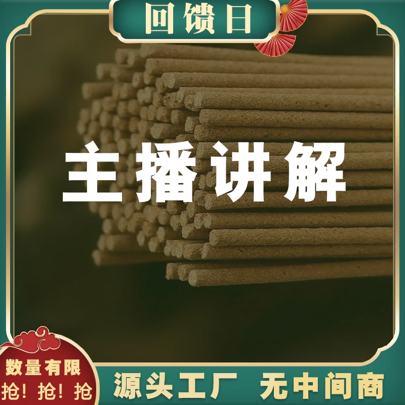 【主播讲解】香道香熏炉用品工具
