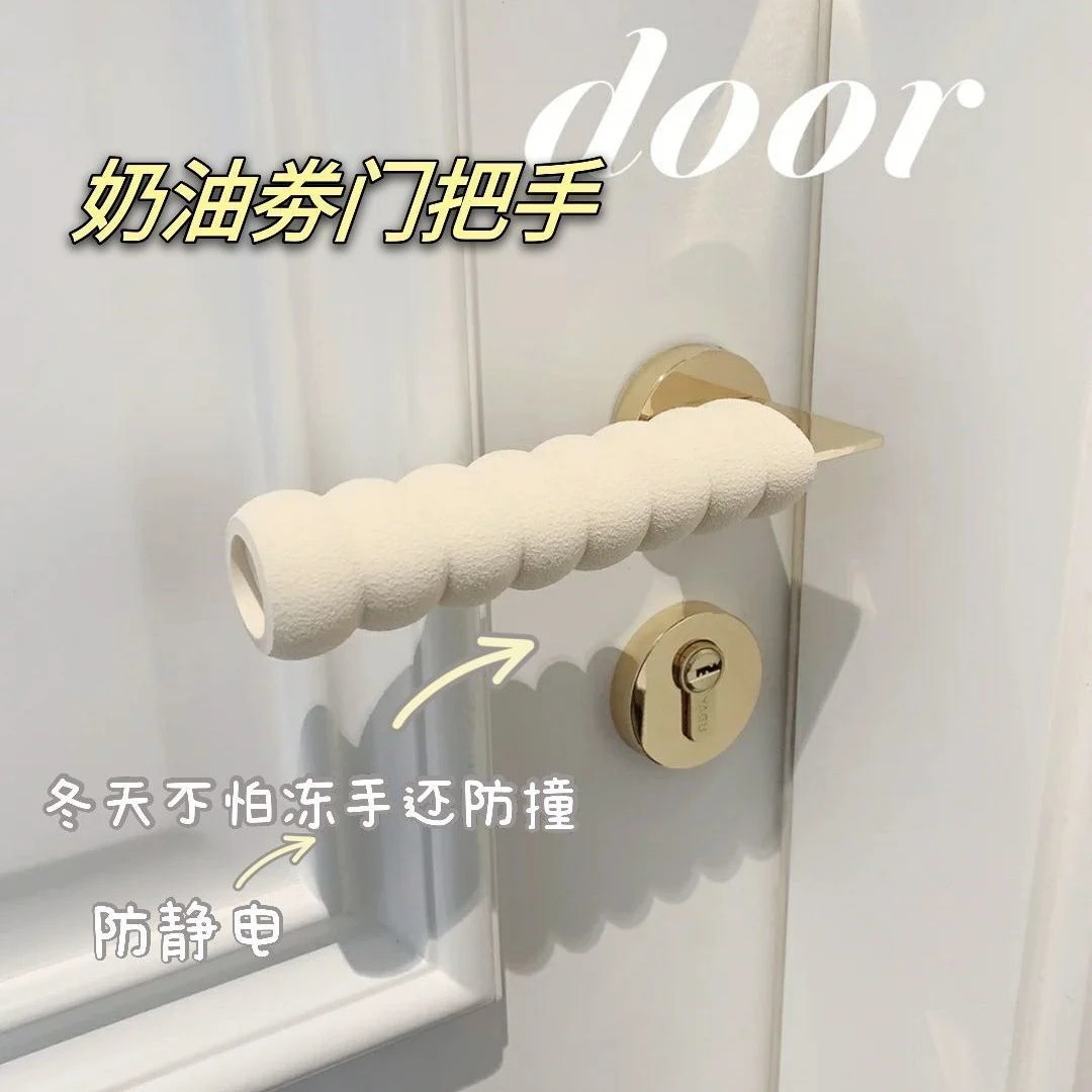 冬季门把手防冻手防撞套门把套门拉手保护套家用套子防盗门把手套