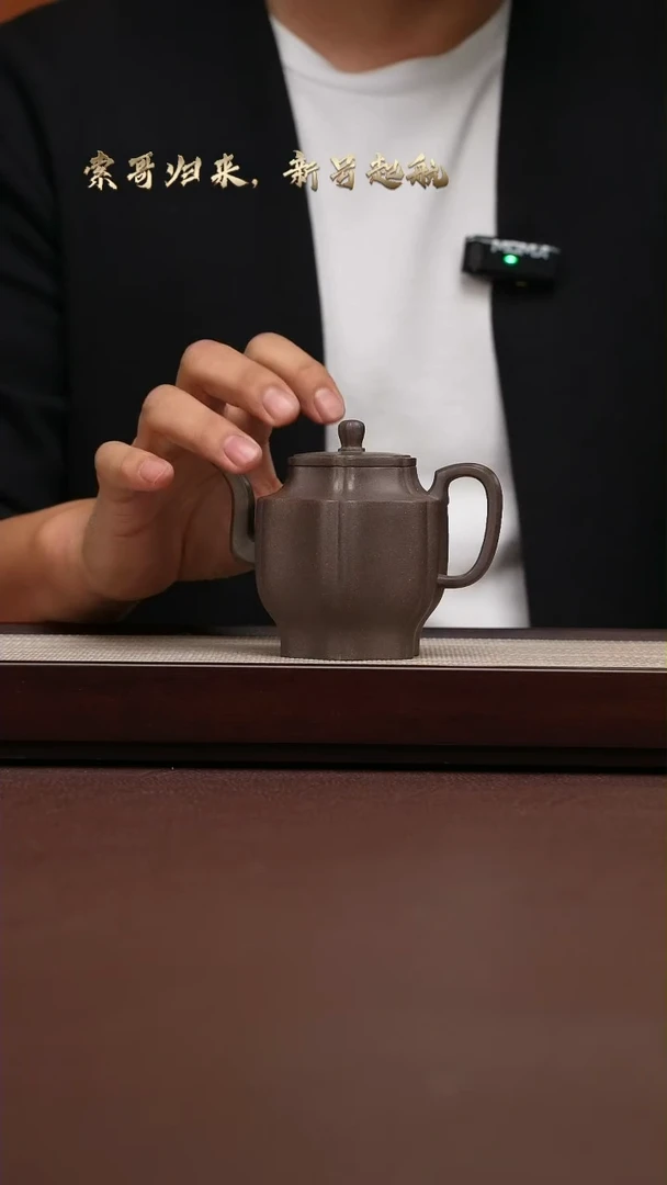 【闪购商品】紫砂茶壶@@高宫灯  天青泥