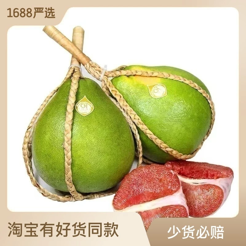 【小君】泰国红宝石青柚新鲜水果当季红心柚子红肉青皮柚热带水果红