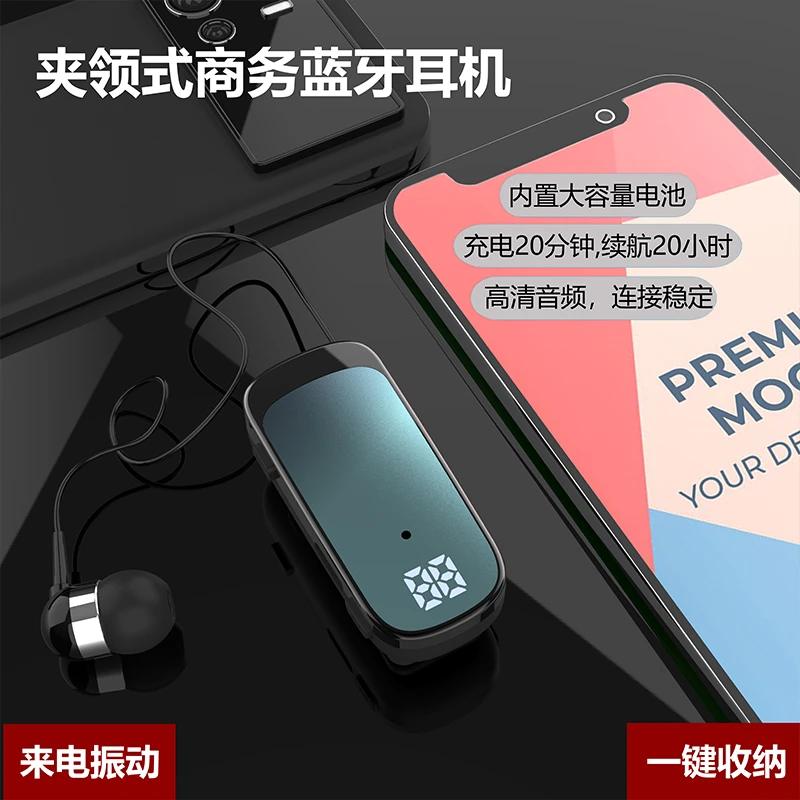 新款通用高端商务伸缩领夹式蓝牙耳机无线单耳高音质运动快递骑手