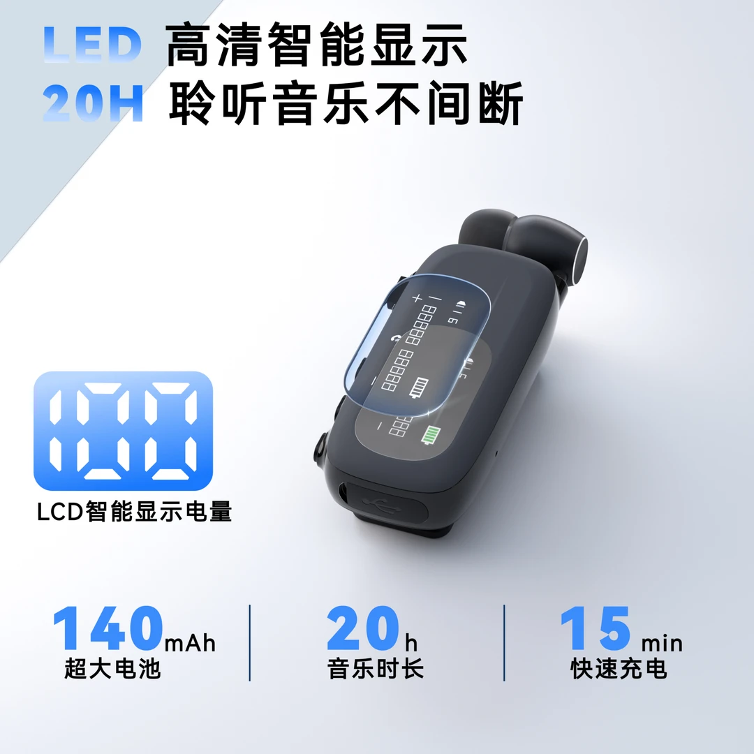 新款无线领夹式商务运动耳机超长续航入耳式降噪来电报号震动耳机