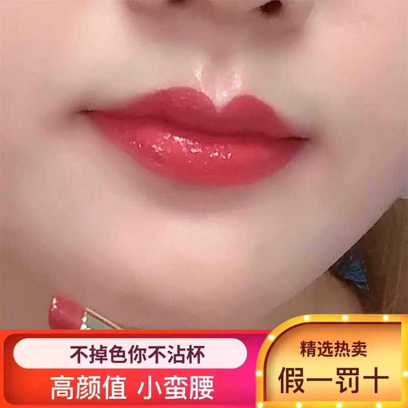黄皮肤不掉色不沾杯不脱色豆沙色肉桂色口红显白雨衣霜美人防水