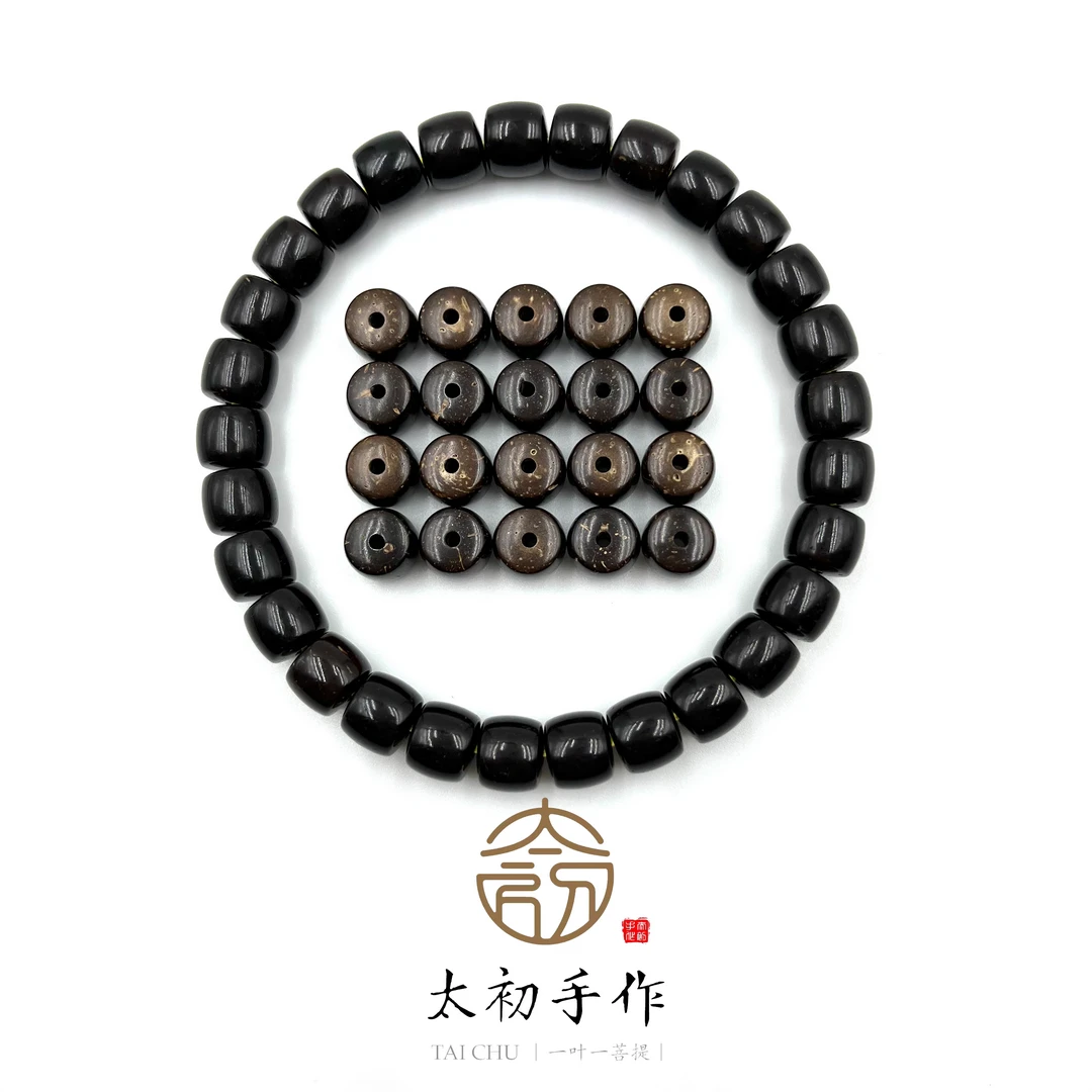 太初手作·精挑款-5挑1原皮椰蒂手串8*7mm直切