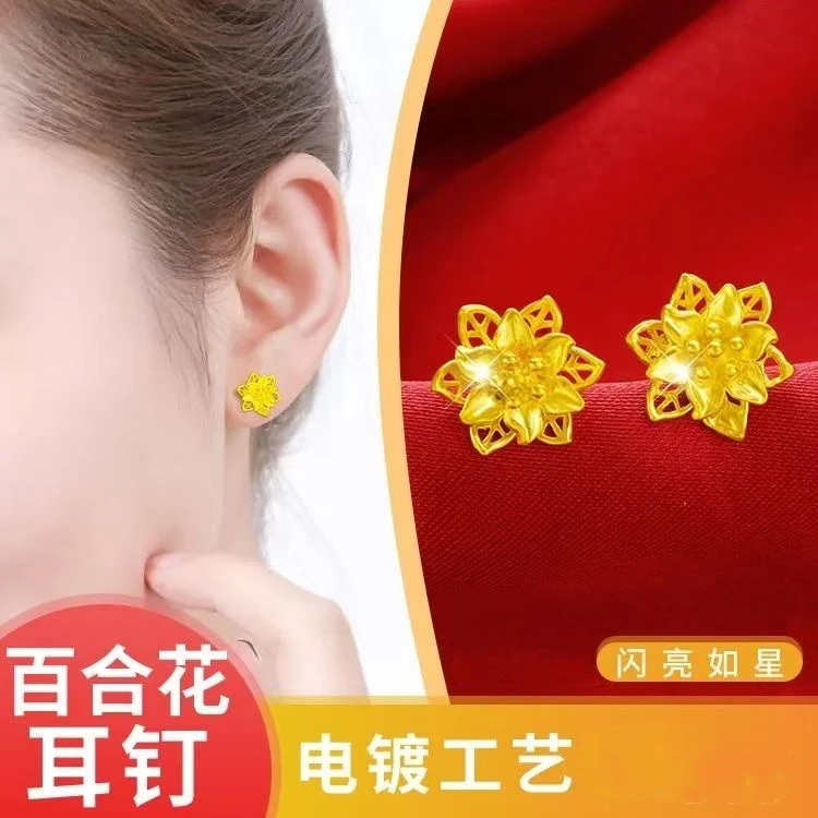 铜合金耳饰 古法时尚百搭百合花镂空耳钉女 气质复古精美花朵耳饰