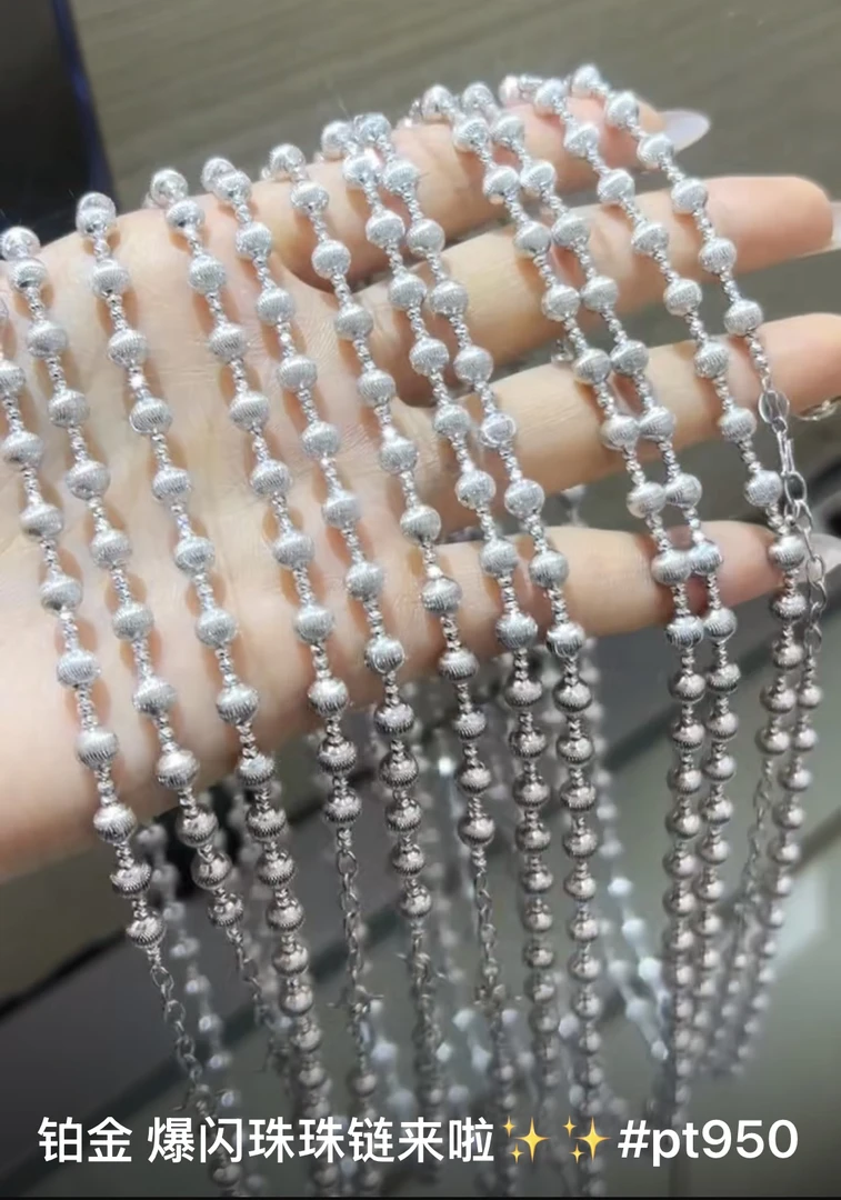 Pt950铂金项链爆闪珠珠麦穗链时尚百搭精致锁骨链超闪白简约气质
